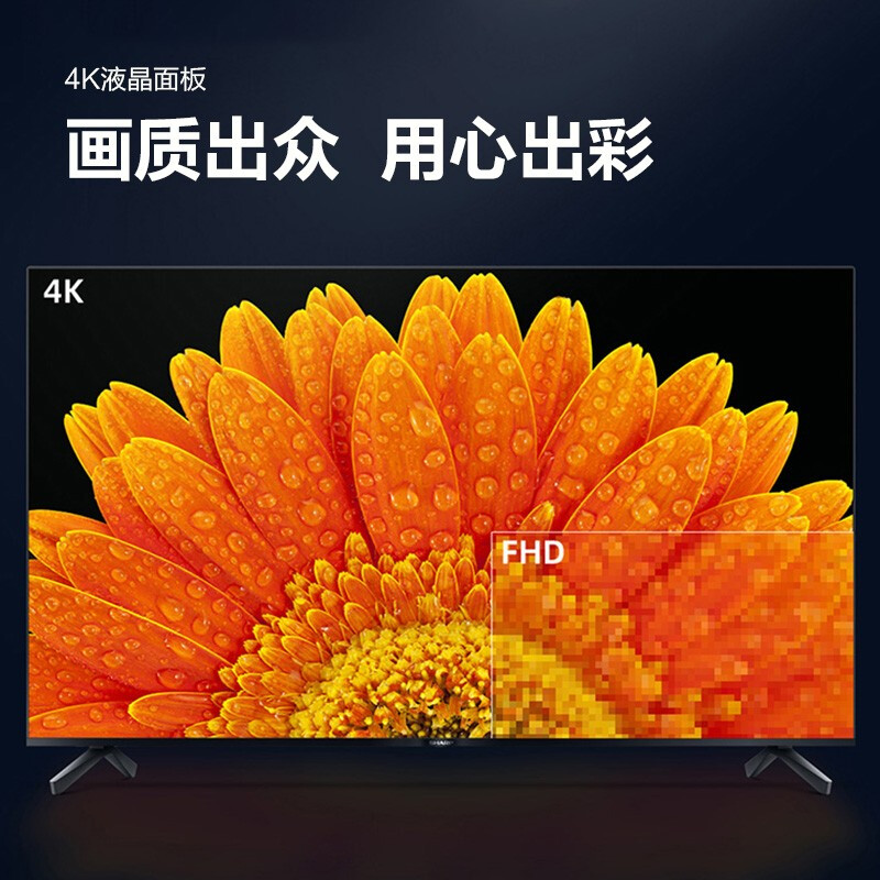 入手解析SHARP4T-M65Q5CA好不好用？评测怎么样呢？真实体验曝光