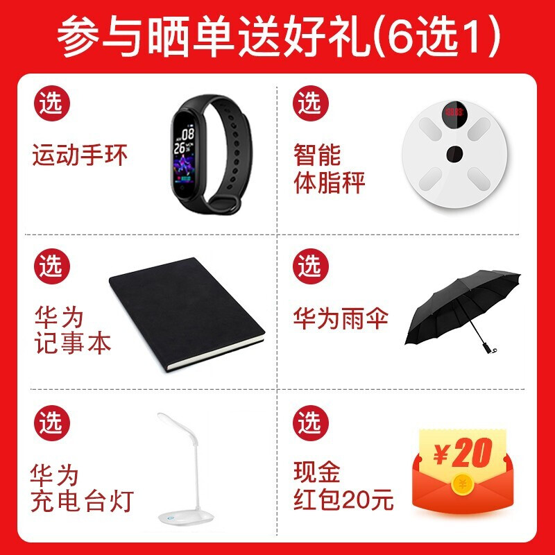%title插图%num 【七仓发次日达】华为耳机freebuds4i无线运动蓝牙耳机3双耳立体声入耳式通话主动降噪pro 陶瓷白【送保护套+充电头+防丢绳+晒单送大礼包】