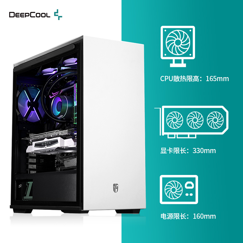 九州风神（DEEPCOOL） 魔方310P磁吸电脑机箱 白色(磁吸式双侧板/显卡支架/极简外观/多散热通道)
