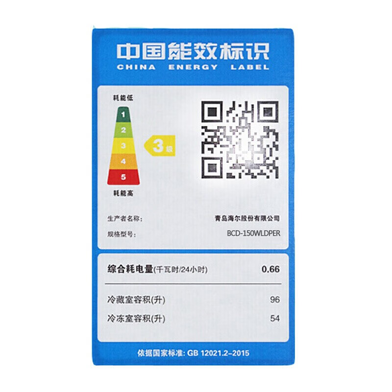 深入曝光统帅BCD-150WLDPER好用吗？纠结怎么样呢？老司机透漏评测