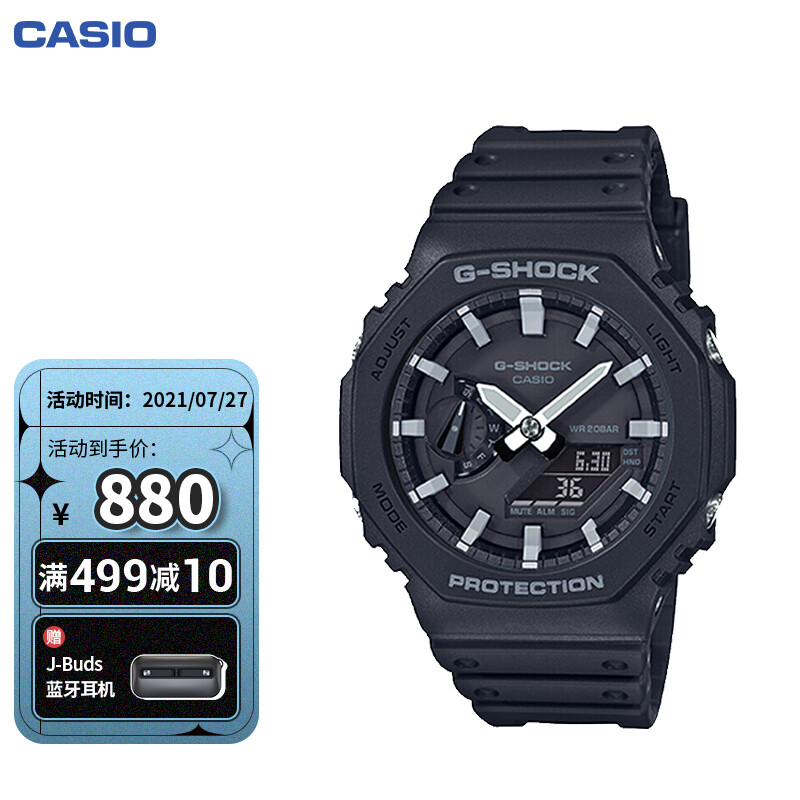 卡西欧（CASIO）手表 G-SHOCK YOUTH系列 防震防水高亮度双重LED照明双显薄款运动男士手表 GA-2100-1A