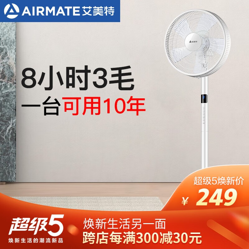 %title插图%num 【真相揭露】艾美特cs35r2跟ca35r1有啥区别?谁是性价比之王?
