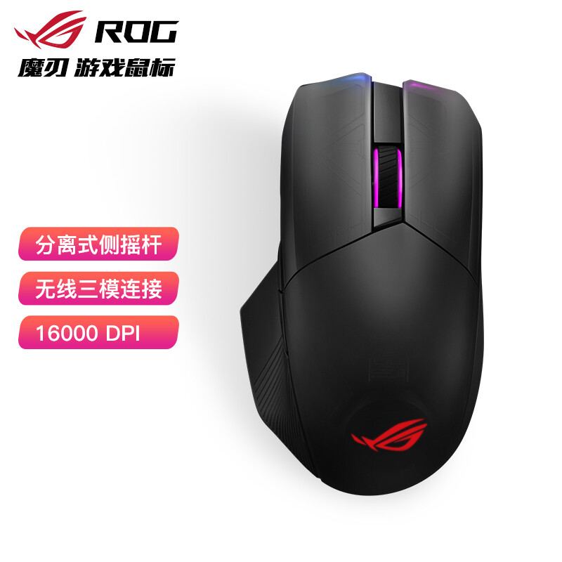 ROG CHAKRAM 魔刃怎么样？是品牌吗？