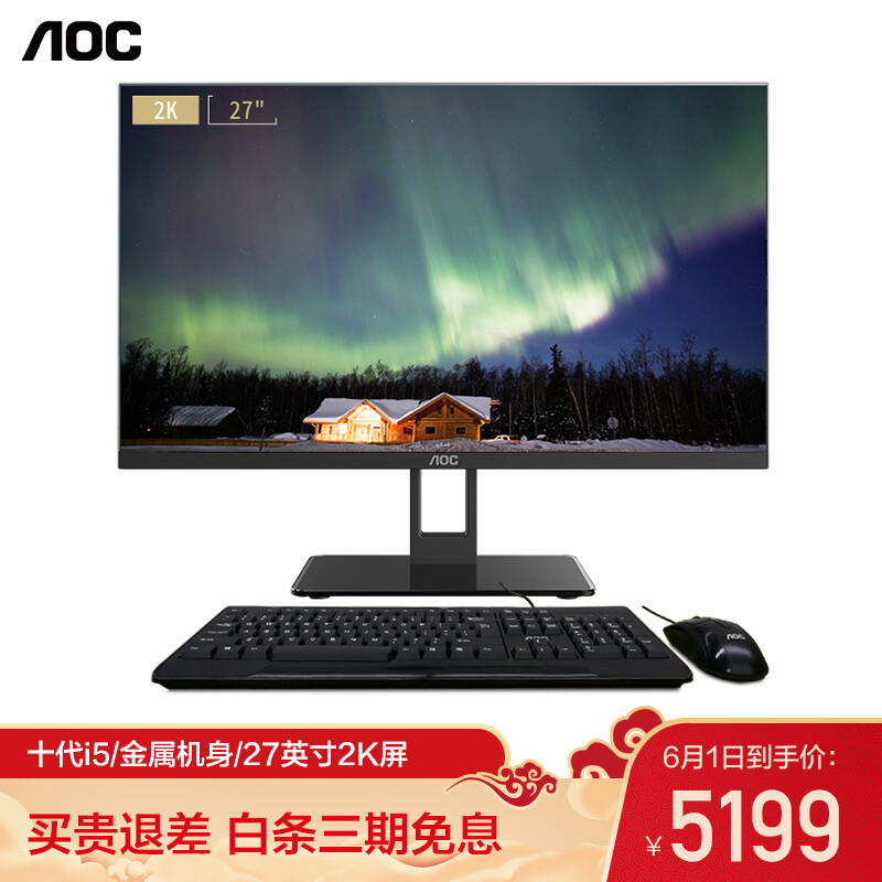 AOC835怎么样？是品牌吗？