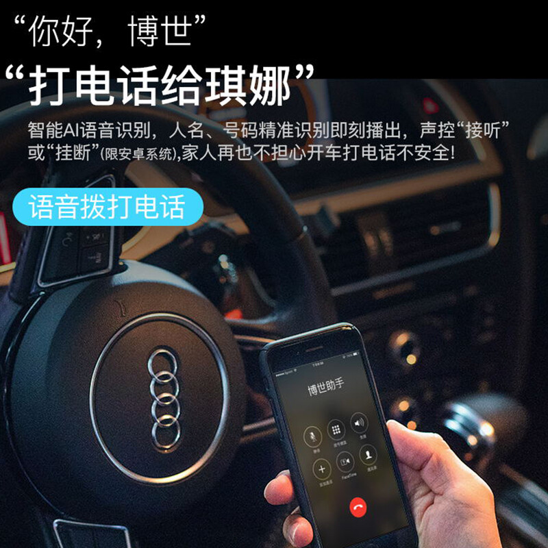 博世（BOSCH）车载充电器MP3蓝牙接收器5.0无损音质音乐播放器免提电话多功能点烟器快充 MU7