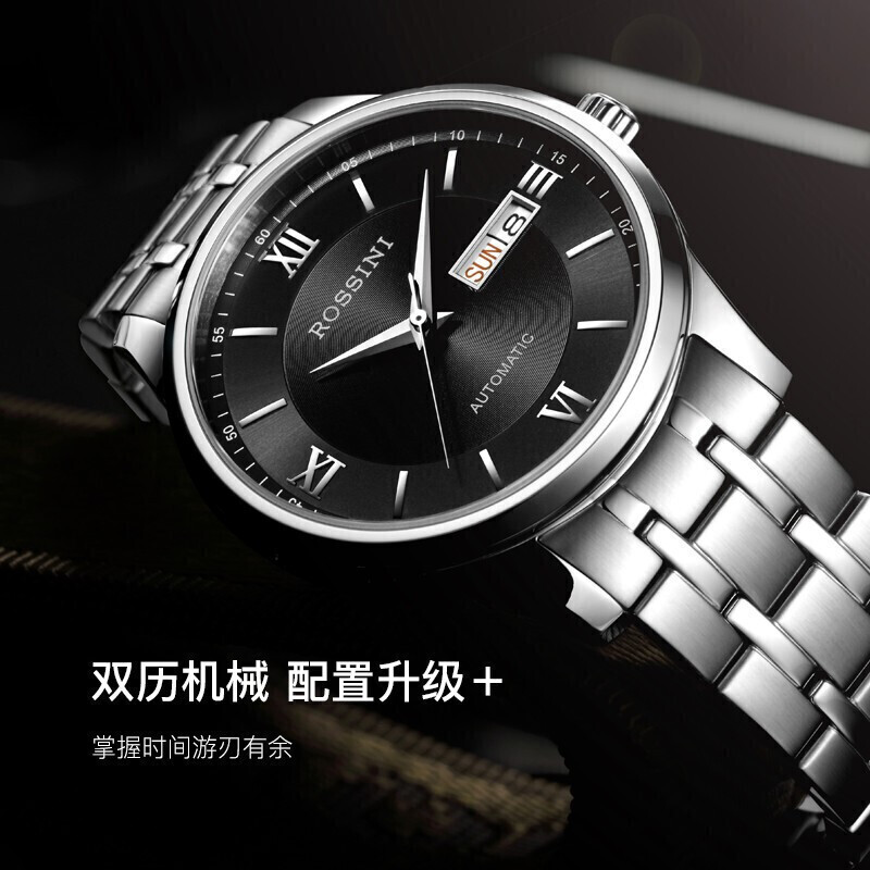 罗西尼(ROSSINI) 手表 启迪系列简约百搭自动机械男表双日历黑盘钢带515701W04E