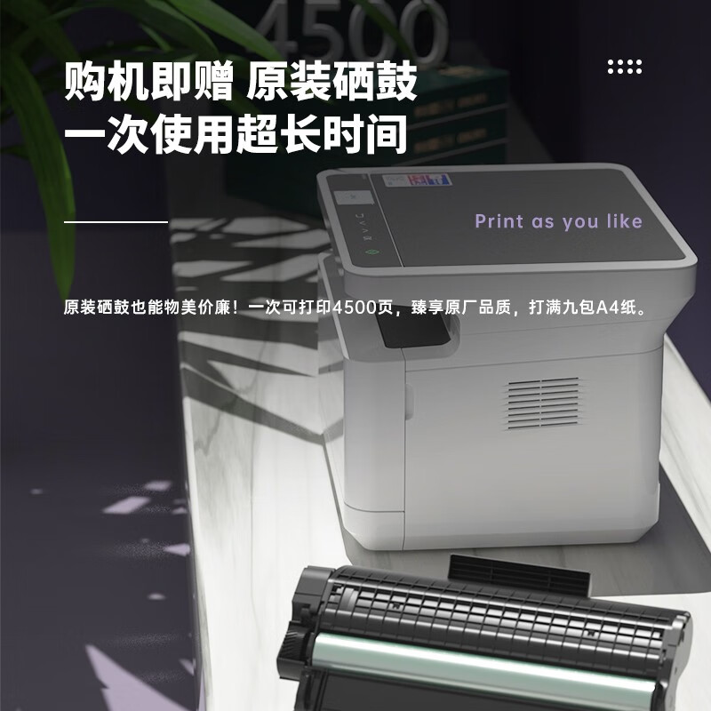 得力(deli)M2000DW 三合一云打系列黑白激光打印机  商用家用大容量打印机（双面云打印 复印 扫描）