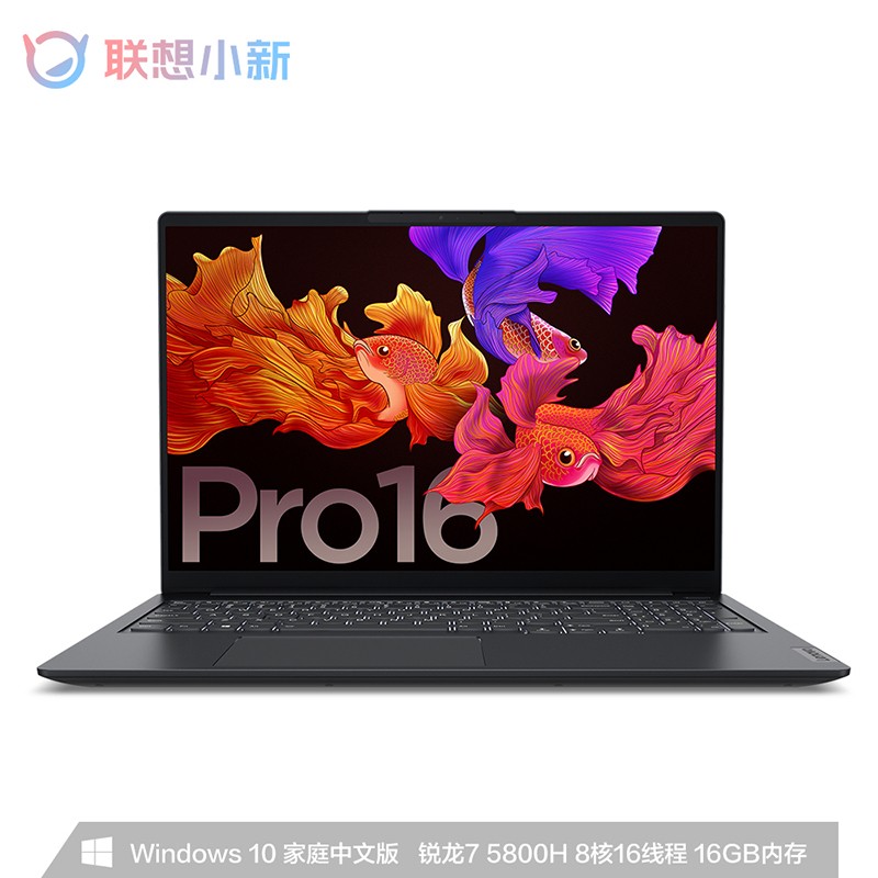 联想小新Pro16 2021新品高性能轻薄本16英寸锐龙R7八核全面屏笔记本电脑 R7-5800H 16G 512G丨标配 2.5K高清屏