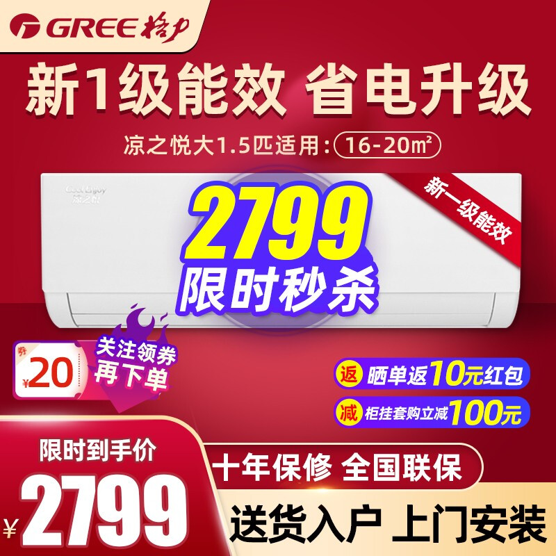 %title插图%num 格力 KFR-35GW/(35513)FNhAa-B1 空调怎么样?评测结果值得买吗?