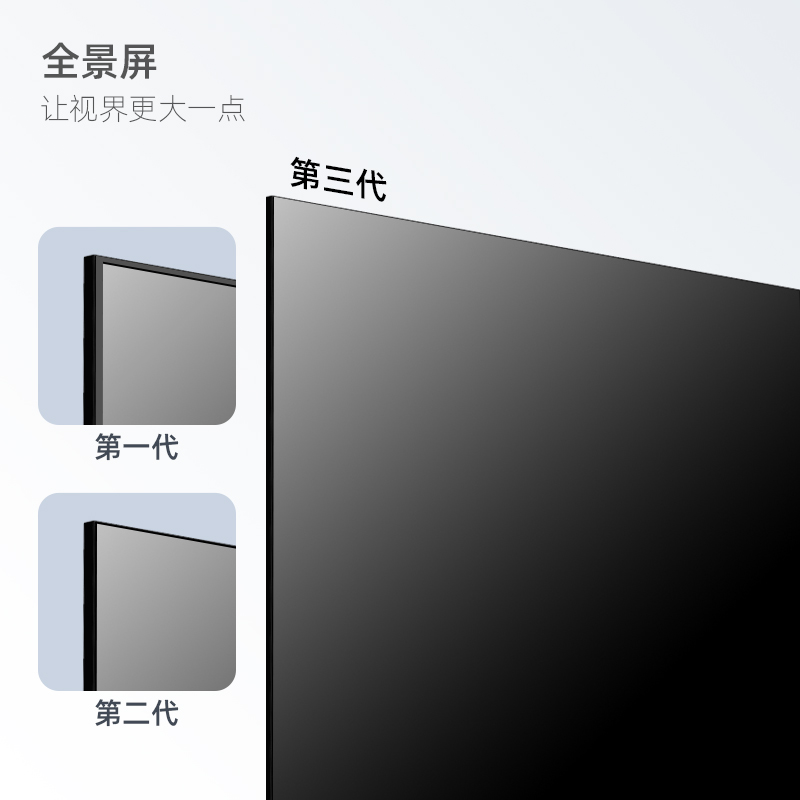 长虹65D6P PRO 65英寸2+64GB超大内存 远场语音 4K超高清 金属全景屏 平板LED液晶电视机 以旧换新
