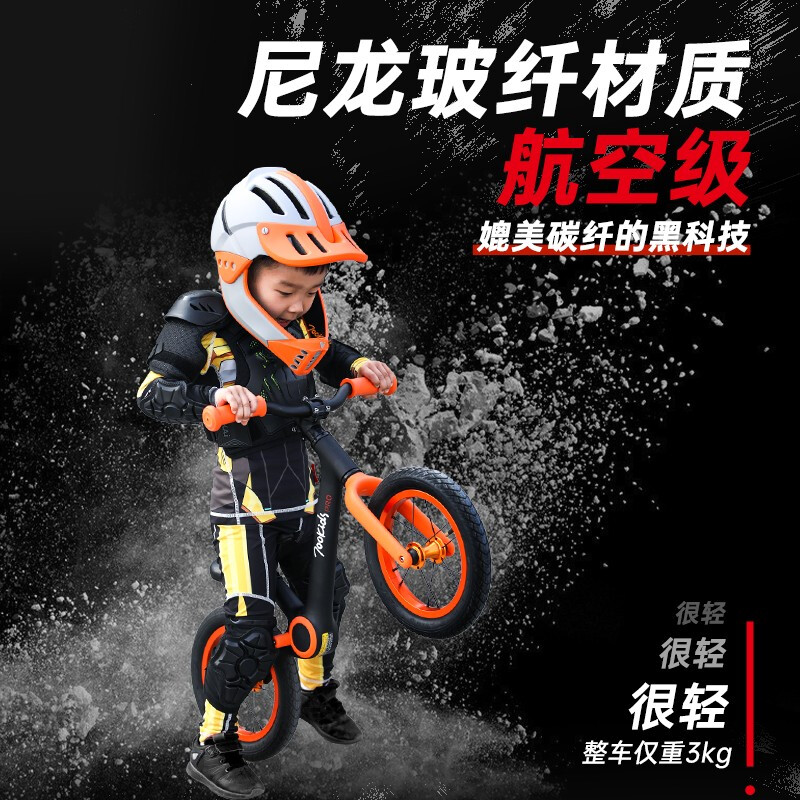 柒小佰/700kids 儿童滑步车pro 平衡车儿童无脚踏单车男女童车2-5-7岁宝宝滑行车 升级版