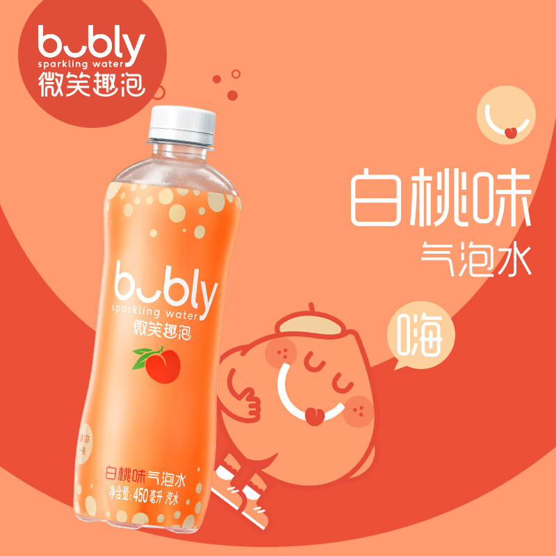 【肖战同款】bubly微笑趣泡白桃味气泡水汽水 无糖 0糖0卡0脂 450ml*12瓶整箱 百事出品