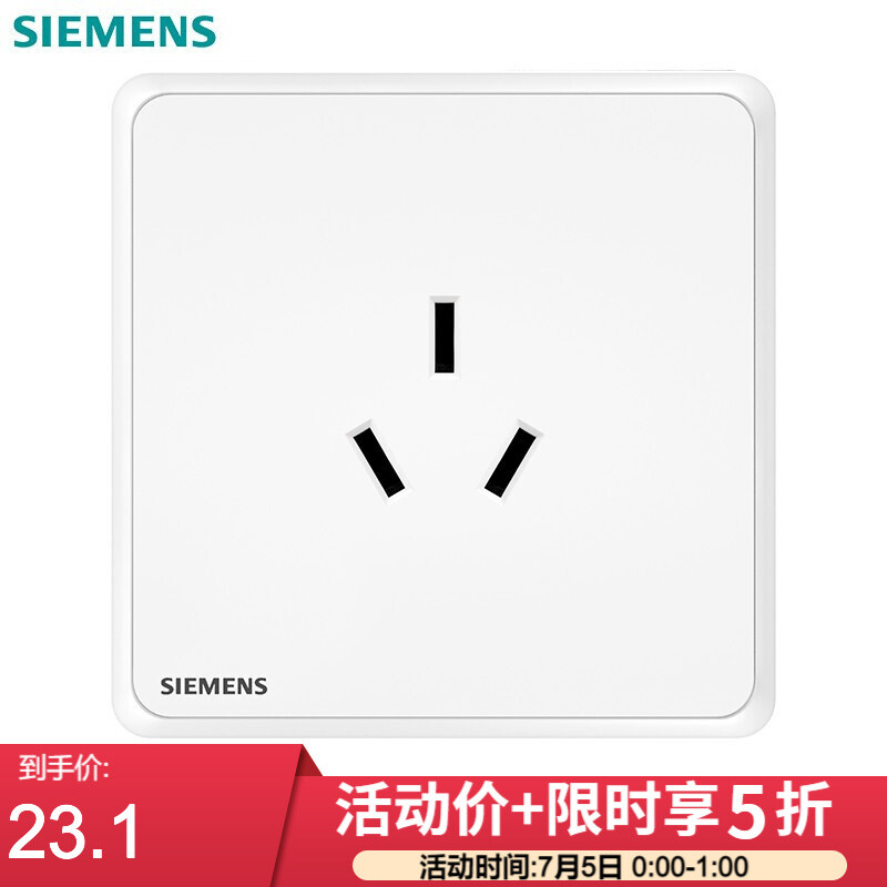 西门子（SIEMENS）5UB12433NC01怎么样？质量好不好？