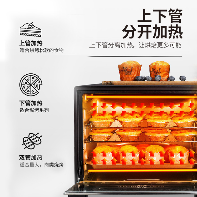 格兰仕（Galanz） 32升大容量多功能家用烘焙电烤箱K12上下分开加热 精准控温 做小米点心 电烤箱