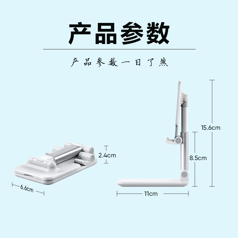 宾造 手机支架 懒人支架 直播桌面支架 网红ipad平板折叠可伸缩升降支架 白色