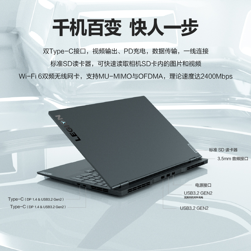 联想(Lenovo)拯救者R9000X 2021 15.6英寸超轻薄游戏笔记本电脑(R7-4800H 16G 512G SSD GTX1650Ti 144Hz)灰
