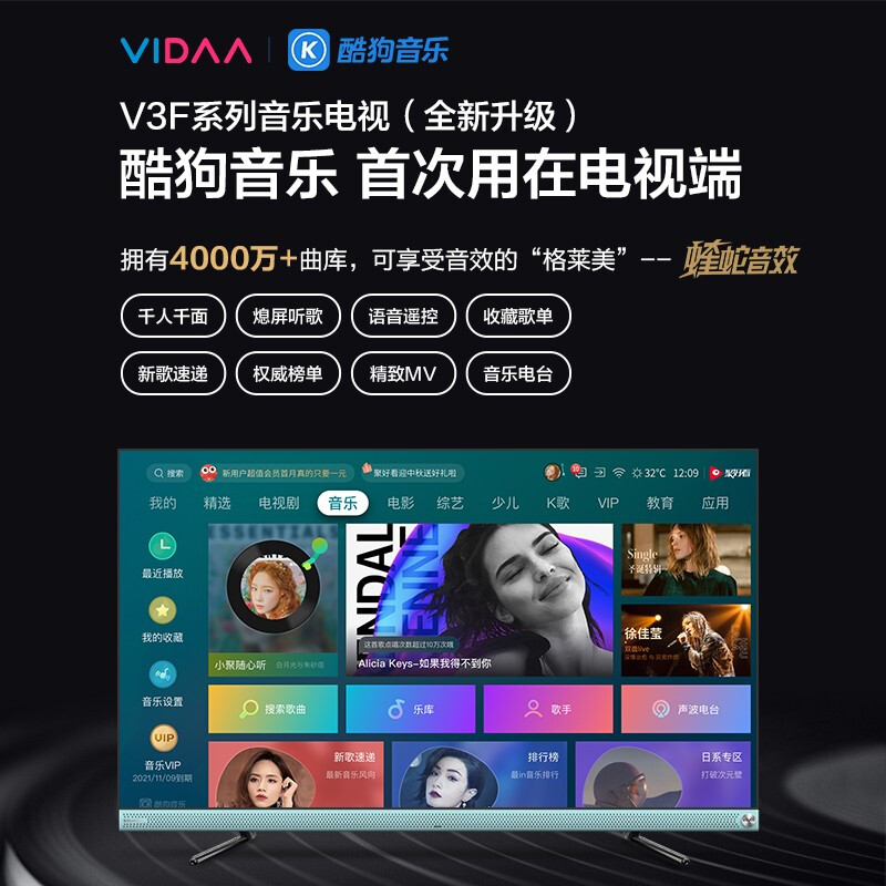 探讨评测海信 VIDAA 55V3F 小青电视 55英寸 4K超高清电视质量如何？剖析怎么样呢？求教老司机剖析