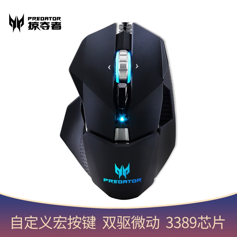 宏碁掠夺者Cestus 510怎么样？有谁用过？