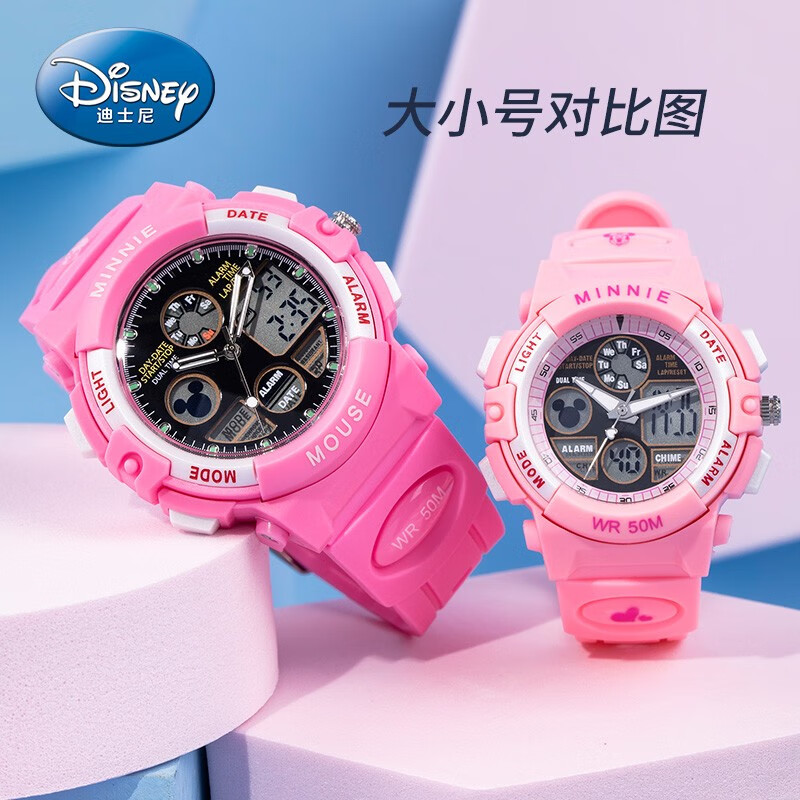 迪士尼（Disney）防水夜光米奇电子表 儿童手表女孩运动表学生手表PS021-4