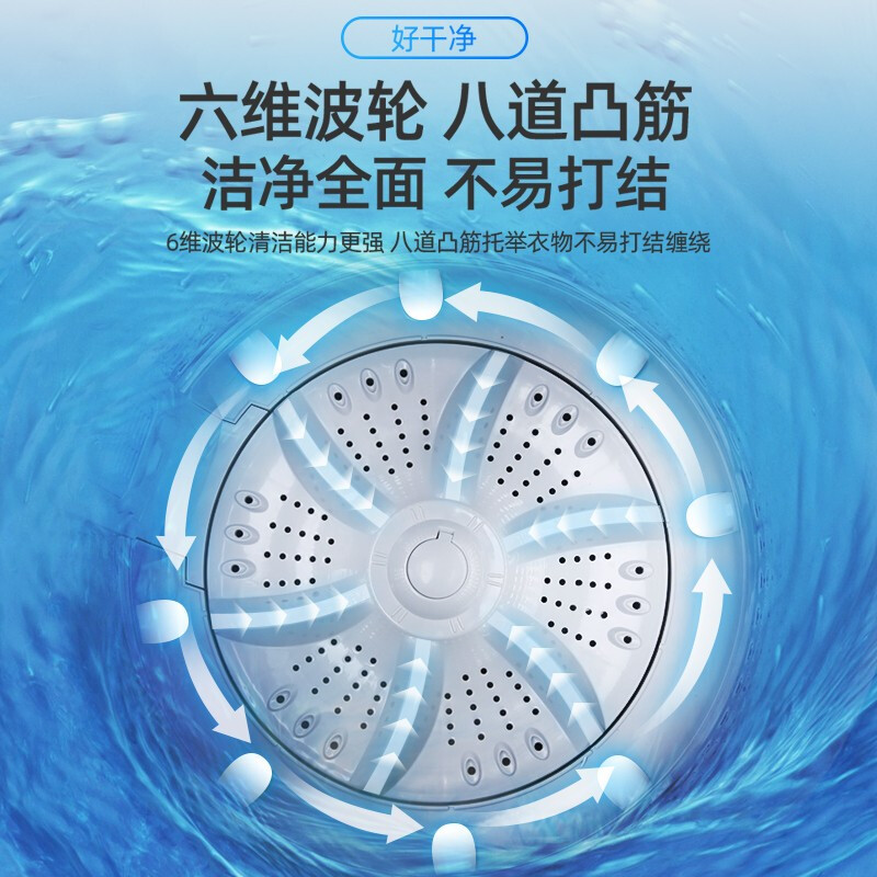 奧克斯（AUX） 波輪洗衣機全自動 八大程序大容量 家用小型宿舍租房 一鍵脫水 帶甩干 5.5kgHB55Q80-A191【8.0帶藍光】