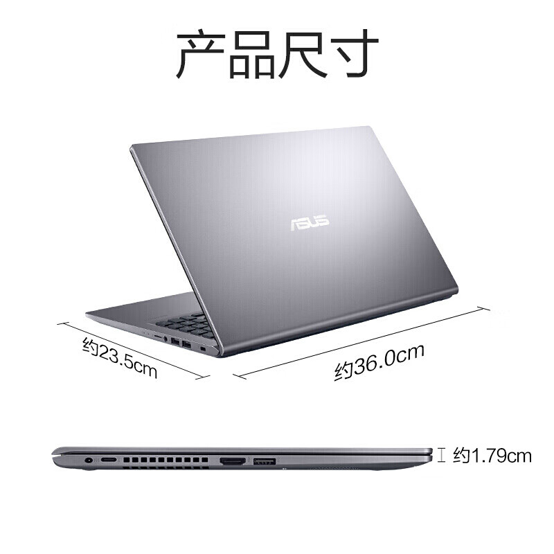 华硕（ASUS）VivoBook15 2021新款 第11代英特尔酷睿 15.6英寸轻薄笔记本电脑  灰色 独显版 i5-1135G7 8G 512G固态 IPS屏