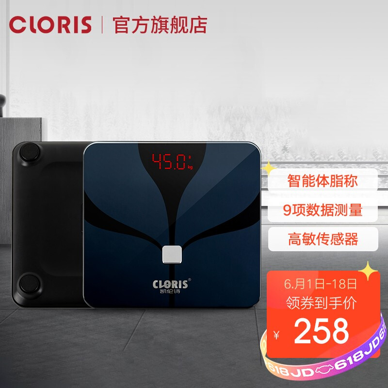 凯伦诗（CLORIS）CLORIS-C508怎么样？做工如何？