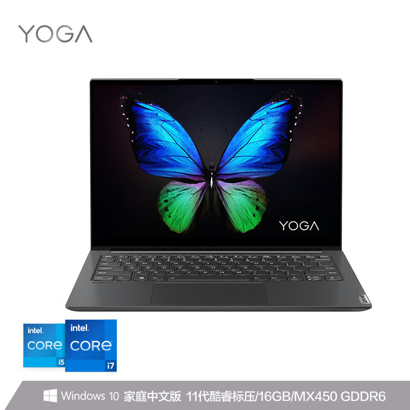 图文吐槽联想yoga14s和华为matebook14有何区别？哪个更好？是否划算使用感受