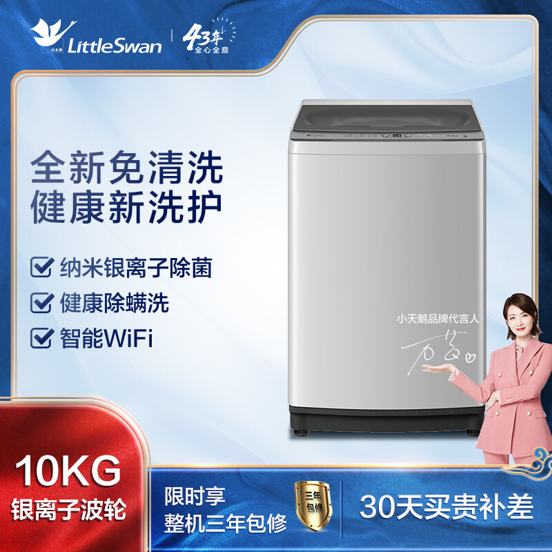 <a href='http://www.trnjm.com/wenda/22011000071669611608.php' target='_bank'>讨论曝光小天鹅tb100v23db和美的mb100ecodh有什么区别呢？哪个更值得？质量很好是真的？</a>哪个好？有区别吗？