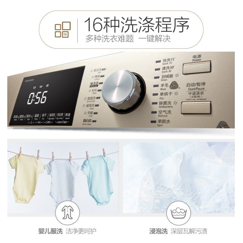 <a href='http://www.trnjm.com/wenda/22011000072470401548.php' target='_bank'>专业评测曝光小天鹅td100rftec与td100ftec区别大不大？选择哪个值？全方位深度解析</a>哪个好？区别有吗？