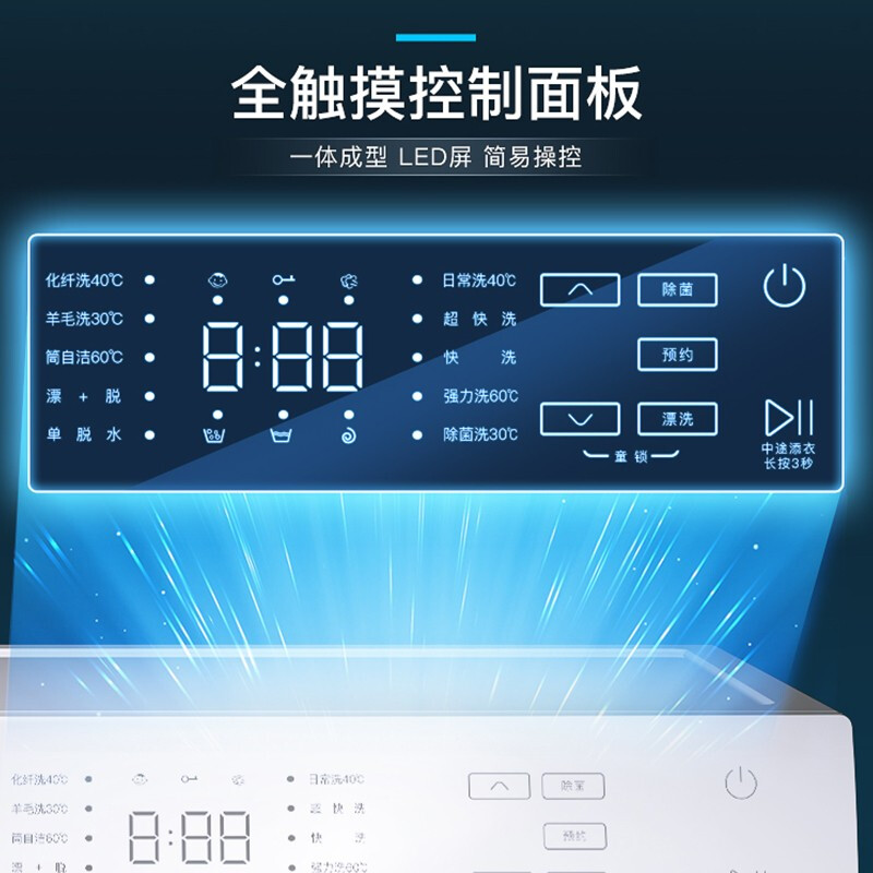 用过的人曝光格兰仕洗衣机好用吗，优缺点剖析参考怎么样？是品牌吗？