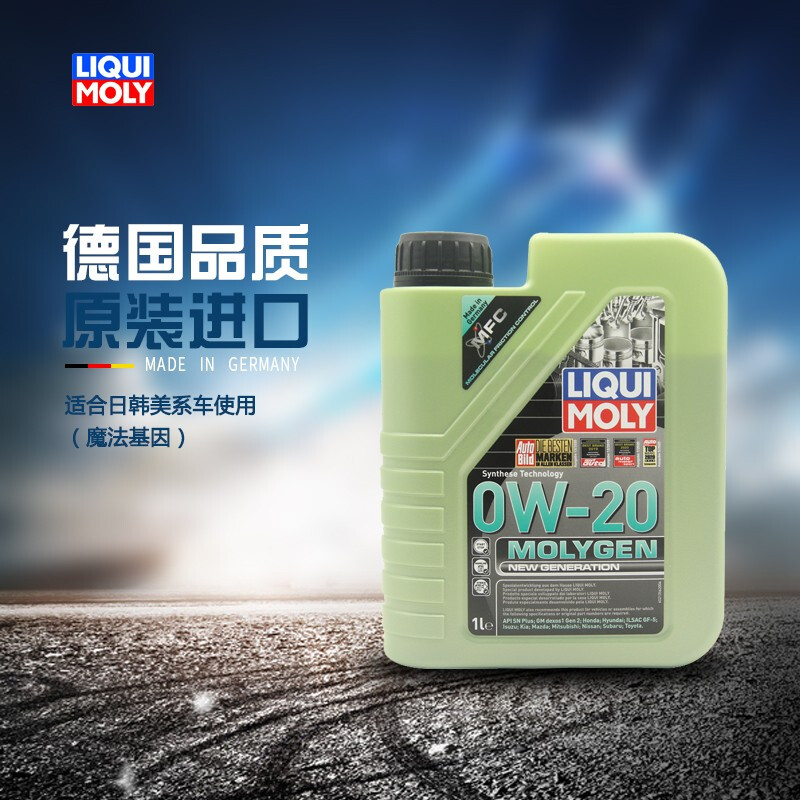 力魔魔法基因合成机油 0W-20 SNplus GF-5 1L怎么样？有谁用过？