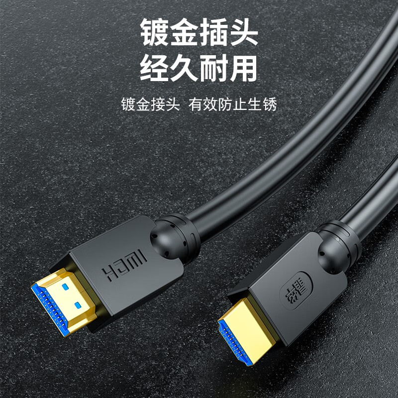 晶华（JH）HDMI高清线 电脑笔记本机顶盒游戏PS机电视投影仪显示器4K工程视频延长线10米 黑色H210K