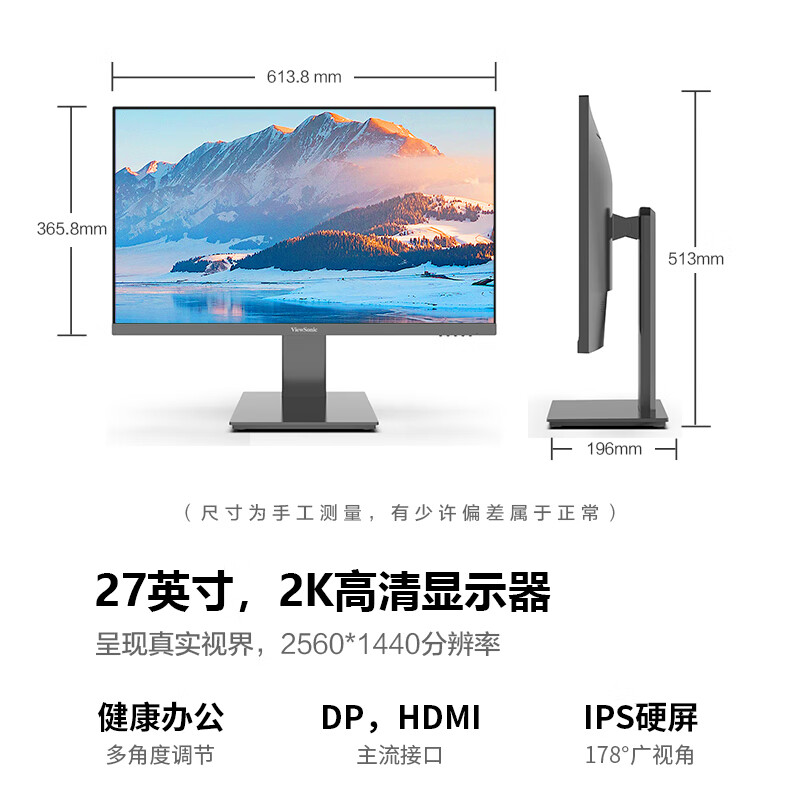 优派（ViewSonic）27英寸超高清商用显示器 IPS电竞大屏旋转升降商用办公HDMI+DP