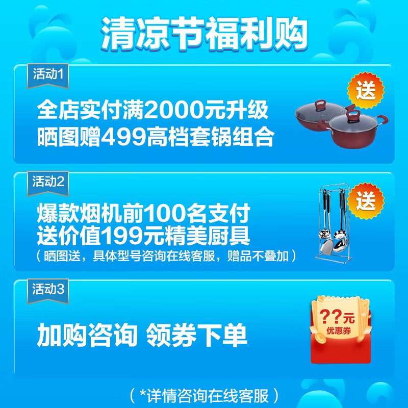 内幕点评名气油烟机2570A评价如何？分享怎么样呢？真相爆料评测