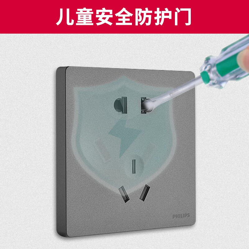 飞利浦913713960601怎么样？属于什么档次？