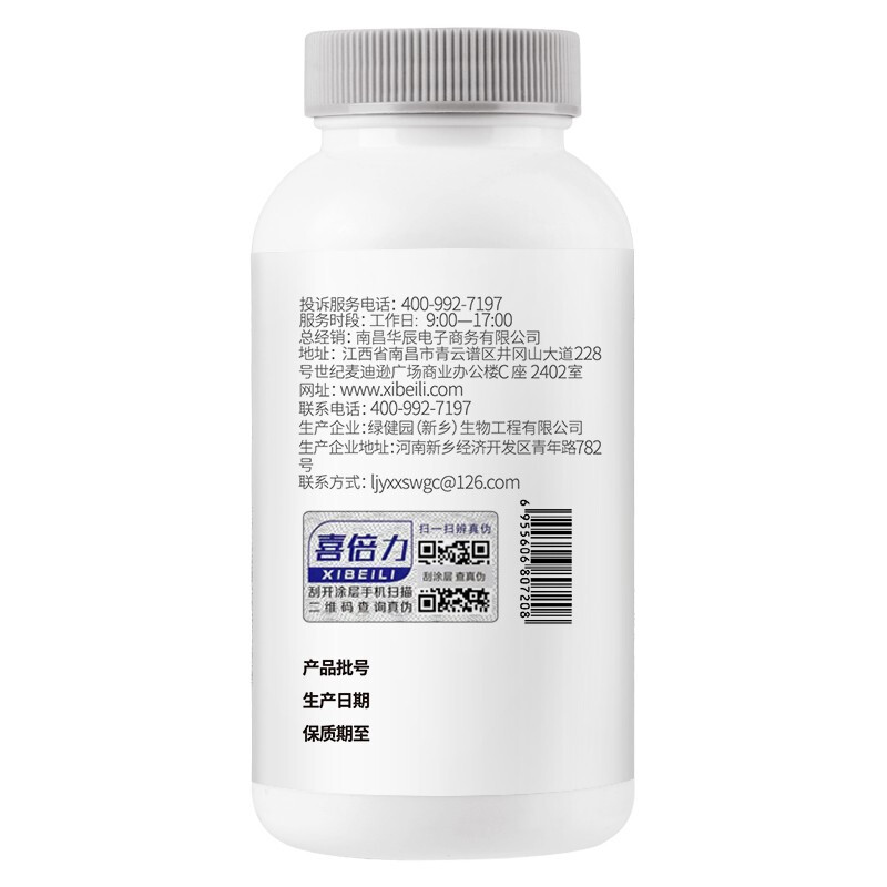 喜倍力多種B族維生素咀嚼片vb維b補(bǔ)充b1 b2 b6 b12成人孕婦11歲以上兒童青少年