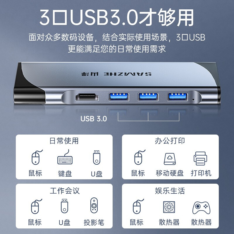 山泽Type-C扩展坞usb-c转hdmi网口PD接头华为联想苹果mac笔记本电脑接口拓展转换器hub3.0分线器六合一