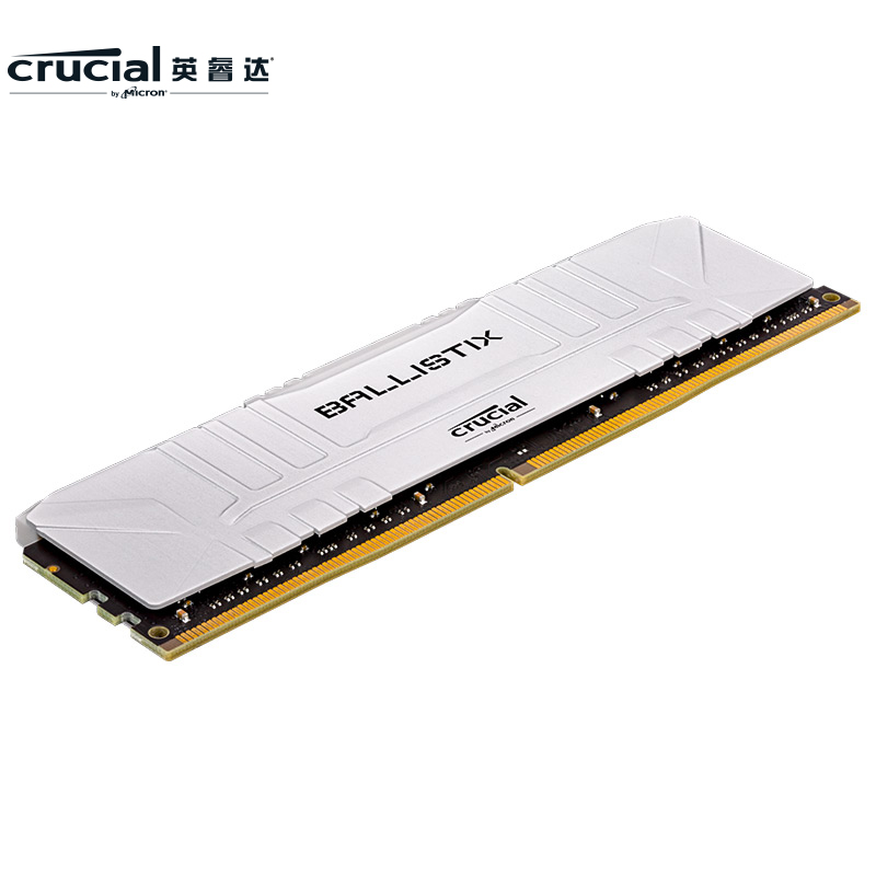 英睿达(Crucial)8GB DDR4 2666频率 台式机内存条 Ballistix铂胜系列游戏神条白色 美光原厂颗粒