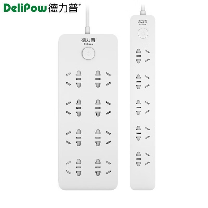 德力普（Delipow）插座两件套怎么样？值得入手吗？