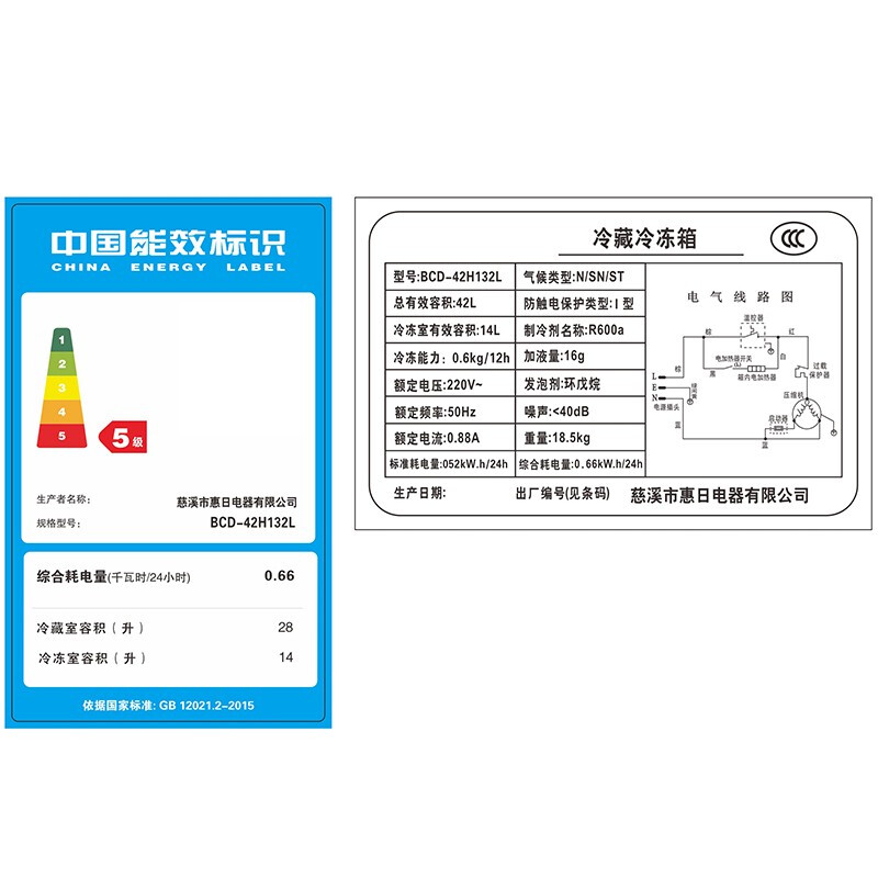 揚佳（YZJM）冰箱雙門小型冷凍冷藏迷你家用冰箱雙開門宿舍租房靜音節(jié)能 BCD-42L銀【118A貨號】