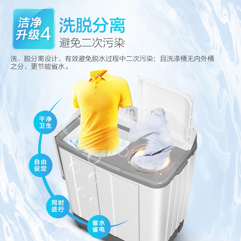 海尔（Haier）10公斤大容量半自动双缸洗衣机 洗双品质电机洗衣更轻松729S