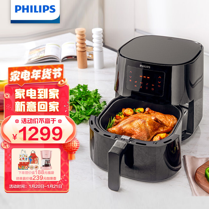 飛利浦（PHILIPS）空氣炸鍋 無(wú)油低脂 多功能6.2L大容量 海星底盤(pán) 減少油脂 360度循環(huán)加熱HD9270/91