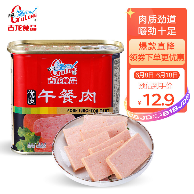 古龙 午餐肉 速食罐头 泡面火锅搭档 340g