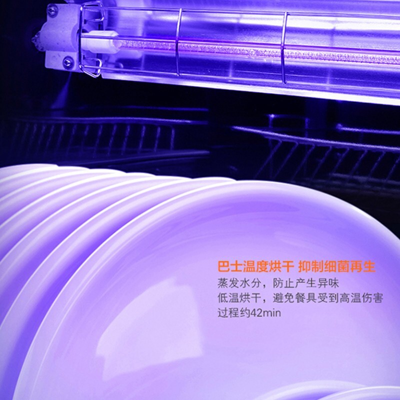 苏泊尔（SUPOR）消毒柜家用嵌入式消毒碗柜大容量紫外线餐具茶杯碗筷消毒90L ZTD90S-305