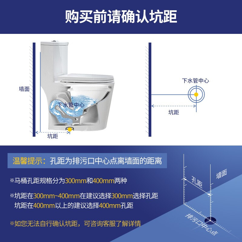 希箭马桶卫浴超漩虹吸洁具瞬洁节水马桶抽水坐便器轻薄缓降静音盖板 3C大冲力一级水效 300坑距CMTX-8245/5