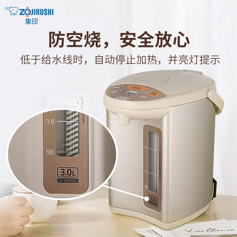 象?。╖O JIRUSHI）電熱水瓶家用電水壺/燒水壺3L容量 五段保溫電熱水壺微電腦可定時(shí)CD-WDH30C-HM(灰色)