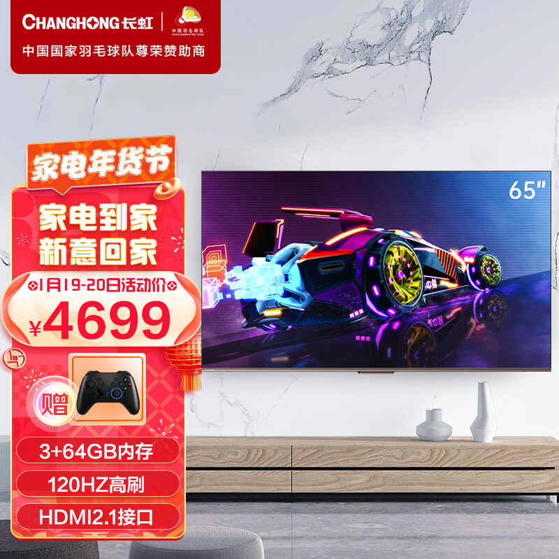 请教评测电视长虹和康佳哪个好些？使用区别怎么样？求助专业评测-盒子日记