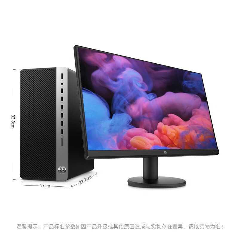 惠普HP ZHAN 99 Pro G4 MT怎么样？使用评价好吗？