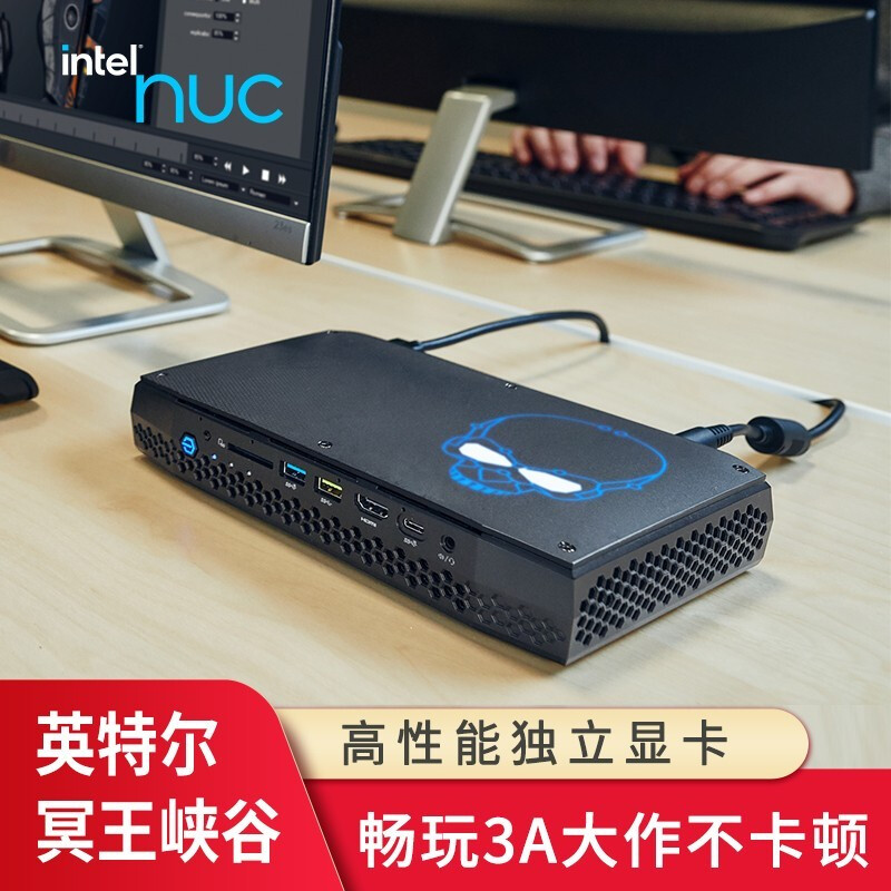 英特尔（Itel）NUC8I7HVK怎么样？质量好不好？