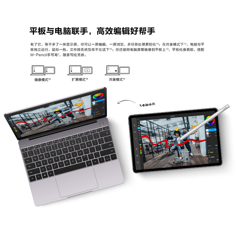 华为平板电脑MatePad 11高刷屏二合一平板娱乐学习学生考研办公 6G+256GB WIFI 曜石灰 官方标配